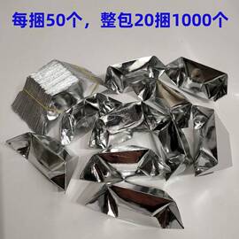 元宝纸半成品银元宝手工折纸金纸锡箔纸加厚切角半成品金元宝