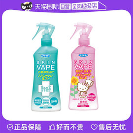 自营VAPE驱蚊水喷雾户外防蚊叮咬进口宝宝儿童孕婴可用中文版