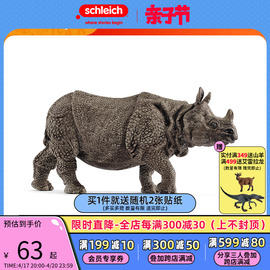 思乐schleich仿真动物模型，摆件野生动物模型，小玩具铁甲犀牛14816