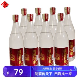 蚌埠特曲大曲皖酒五粮精酿原浆白酒瓶装52/40度450ML/瓶