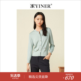 yiner音儿女装，夏季气质蚕丝长袖，针织开衫