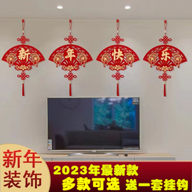 新年装饰2024龙年春节用品，家用创意场景，新春过年布置大门挂饰挂件