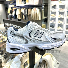 New Balance NB男女鞋530系列复古老爹鞋运动鞋MR530SG/KA/AA1/TA