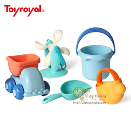 toyroyal皇室玩具沙滩，玩沙工具宝宝洗澡儿童铲子水桶挖沙套装