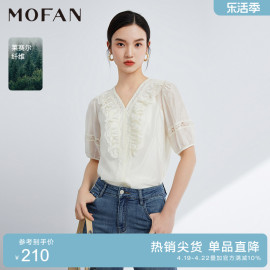 MOFAN摩凡甜美V领泡泡袖衬衣女春夏米色设计感短袖休闲衬衫