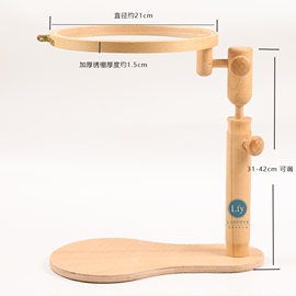 十字绣工具架子全实木法绣立体绣桌面立式绣架绣绷绣圈高度可调节