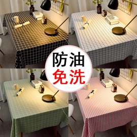 桌布布艺防水防油免洗ins网红长方形，台布餐桌布，茶几pvc学生书桌垫