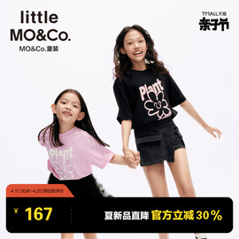 凉感速干衣 little moco童装24夏装儿童女童花朵印花短袖t恤