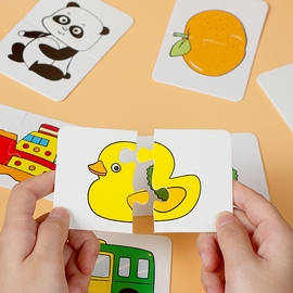 儿童早教拼图宝宝，智力启蒙卡片幼儿1-2-3岁4男孩女孩益智玩具认知