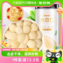 福东海杏仁300g/罐去皮南杏仁熟甜光杏仁干片干粉露奶油饼七白饮