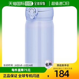 日本直邮膳魔师 真空隔热保温水壶350ml 紫色 JNL-356 PBL