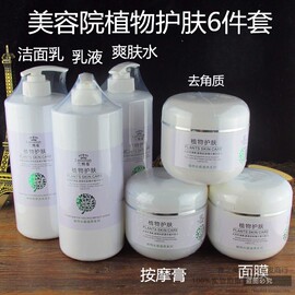 兰熙蔓植物护肤套装美容院专用套装，玫瑰保湿爽肤水乳液1000ml