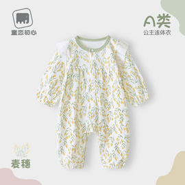 宝宝春装衣服春秋款外出服男女童，婴儿连体衣纯棉春季幼超萌公主服