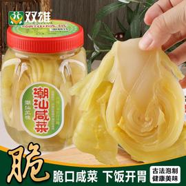 双雄咸菜心潮汕特产咸菜汕头咸菜酸咸菜潮汕新咸菜正宗咸菜罐装