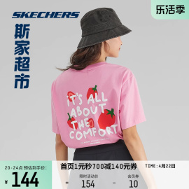 skechers斯凯奇夏季男女同款，透气速干短袖，t恤2024印花情侣款上衣