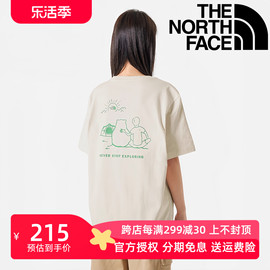 thenorthface北面短袖男女情侣款棉质，t恤24半袖户外休闲短袖