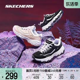 skechers斯凯奇春夏男女同款，鞋子舒适经典百搭潮酷情侣休闲运动鞋