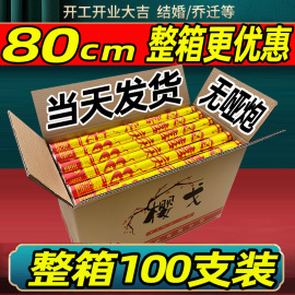 结婚礼炮礼花筒开业开工大吉礼筒炮婚礼喷花筒乔迁礼花弹彩带喷筒