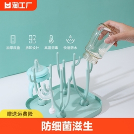 婴儿奶瓶沥水架宝宝用品置物架沥干器宝宝水杯收纳干燥架支架晾干