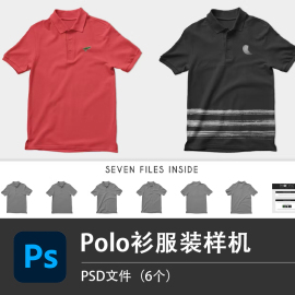 工作服POLO衫文化衫社团衣服效果展示PSD贴图样机模板PS设计素材