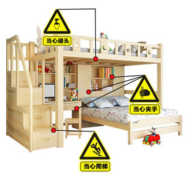 子母床实木上下床小户型交错式带书桌家用儿童上下铺床二层双层床