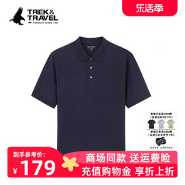 TREKTRAVEL德国飞鹰短袖POLO衫男士夏季通勤时尚休闲翻领T恤上衣