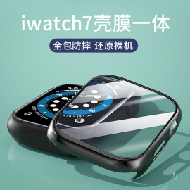 iwatch789保护套applewatch765432保护壳se适用苹果手，表壳s9全包壳膜一体applewatch7钢化膜s7表套s8