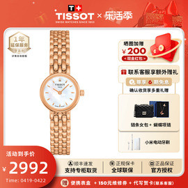 tissot天梭女表小可爱女士手表，小金表钢带石英手表女