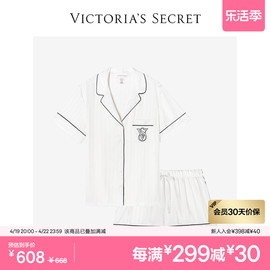 维多利亚的秘密 舒适家居宽松短袖睡衣女夏季家居服套装