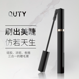 Qdsuh/巧迪尚惠睫毛膏打底纤长浓密卷翘防水防汗不晕染定型