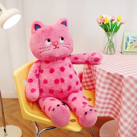 网红波点猫咪抱枕靠垫，抱睡猫公仔毛绒，玩具可爱粉红玩偶床上布娃娃