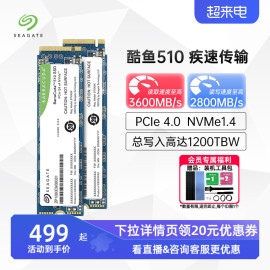 Seagate希捷m2固态硬盘1t笔记本ssd台式电脑nvme高速2t 250g 500g