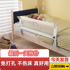 床护栏婴儿宝宝防摔安全挡板，1米儿童小孩，床边围栏平板式大床栏杆