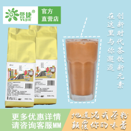 誉捷金装港式丝袜奶茶红茶叶斯里兰卡茶