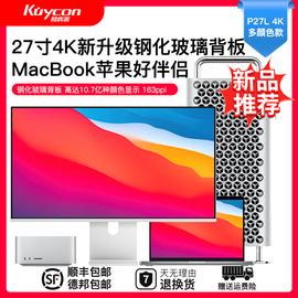 Kuycon27寸4K显示器Mac超薄高清IPS电脑外接屏无边框玻璃面板P27L