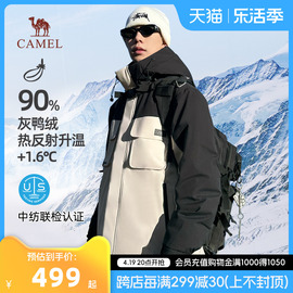 camel/骆驼防风防水羽绒服男2023冬加厚工装派克服极寒外套短