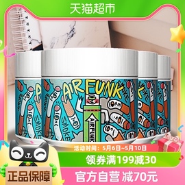 airfunk甲醛清除剂除醛果冻350g*4罐空气净化器新房新车强力除味