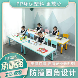 幼儿园涂鸦塑料桌椅套装宝宝家用学习长方桌儿童画画桌书桌玩具桌