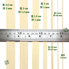 花艺竹条竹片园艺竹篾条装饰竹艺竹编竹篾竹皮黄蔑丝篾条篾片材料