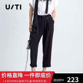 uti尤缇2022夏季时尚翻脚西装裤，女黑色休闲长裤uh202046a290