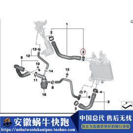 宝马摩托车配件适用宝马，摩托车r1200gs水鸟水管卡子