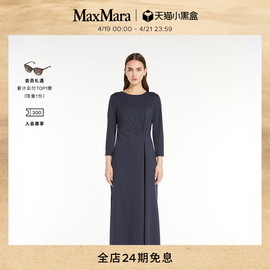 weekendmaxmara2024春夏，女装褶皱针织连衣裙5621054106