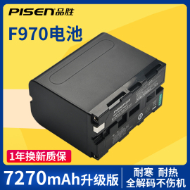 品胜np-f970电池索尼nx100nx3nx5mc2500c1500c摄像机电板nx200198pz7cax2000efx1000e通用f750f550