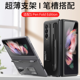 适用三星galaxyzfold3手机壳磨砂折叠屏超薄保护套w22自带笔槽镜头全包防摔f9260金属磁吸支架zfold3男女潮