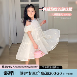 女童连衣裙2024夏季儿童裙子时髦宝宝公主裙洋气童装仙女裙子