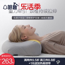 眠趣3C枕头 单人记忆棉颈椎枕芯成人睡眠记忆枕酒店加热护颈枕