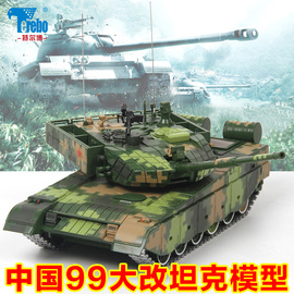 124中国99a坦克模型，合金99式大改金属，装甲车主战坦克摆件成品