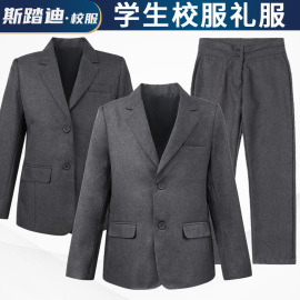 学院英伦风西服小学中学，正装礼服学生，校服深灰色西装外套西裤长裤