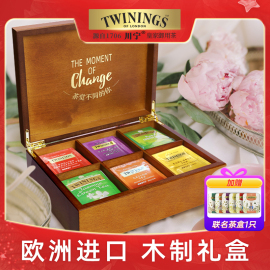 twinings英国川宁茶包木质礼盒，大吉岭锡兰红茶，茉莉绿茶袋泡茶叶