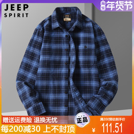 JEEP/吉普春秋磨毛长袖衬衫男士格子外套大码宽松纯棉衬衣打底衫